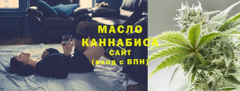 Купить Ефремов Псилоцибиновые грибы  Марихуана  Меф  ГАШИШ 