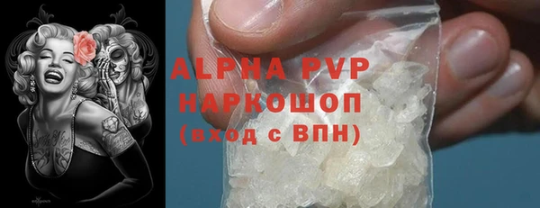 ALPHA PVP Баксан