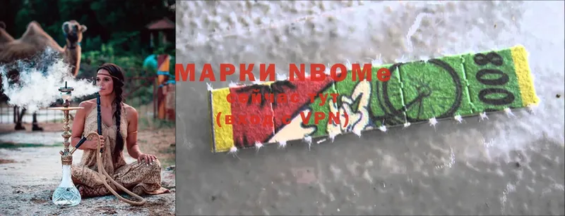 Марки 25I-NBOMe 1500мкг  продажа наркотиков  Ефремов 